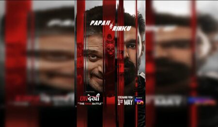 Undekhi Season 4 Release Brings Darker Crime Storyline undekhi season 4
