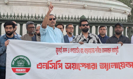 মানববন্ধন