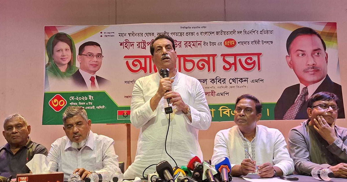 ক্ষমতায় আসেনি