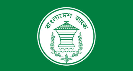 ৩ ধরনের নতুন নোট বাজারে আসছে BD Bank