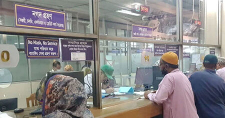 দেশের অধিকাংশ ব্যাংকে টাকা রাখলে ফিরে পাওয়ার সম্ভাবনা কম Bank