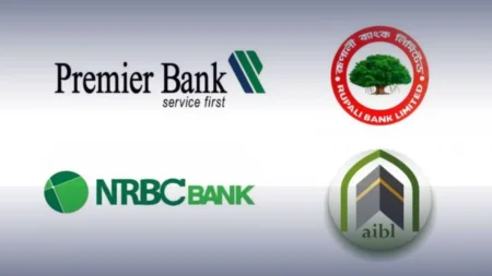 আরও ৪ ব্যাংকের লভ্যাংশ না দেওয়ার সিদ্ধান্ত Bank