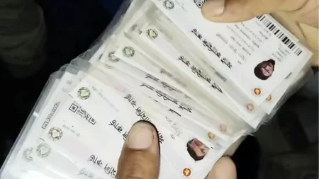 ২৪টি স্মার্ট ফ্যামিলি কার্ড