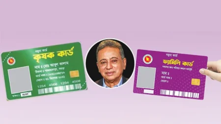 Family Card