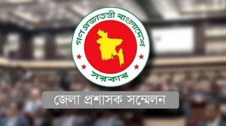শুরু হচ্ছে ডিসি সম্মেলন, আলোচনায় ৪৯৮ প্রস্তাব ডিসি সম্মেলন