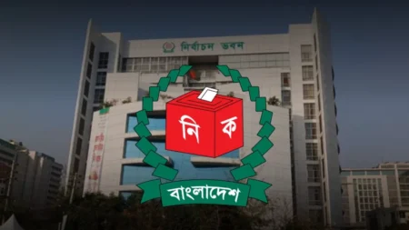 দেশে চূড়ান্ত ভোটার তালিকা প্রকাশ EC