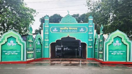 EId-Gah