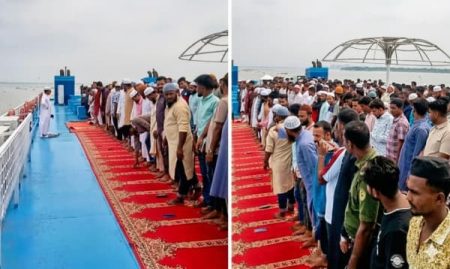 Eid Jamat