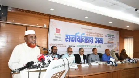 বাজেটে সুস্পষ্ট দিকনির্দেশনা তুলে ধরতে হবে : মিয়া গোলাম পরওয়ার Golam