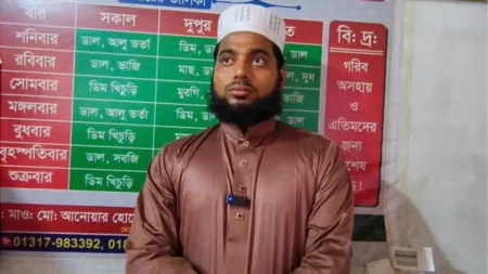শিক্ষক
