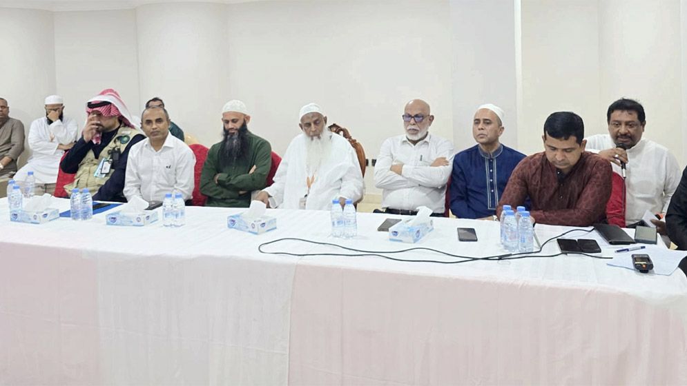 হাজি