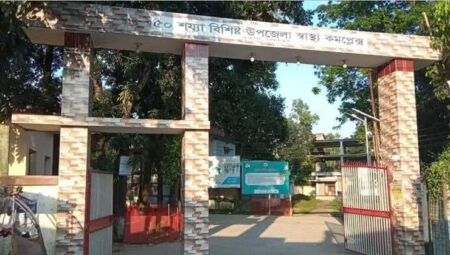 Hospital