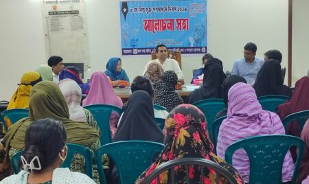 Manikganj