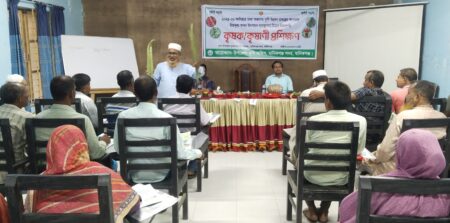 Manikganj