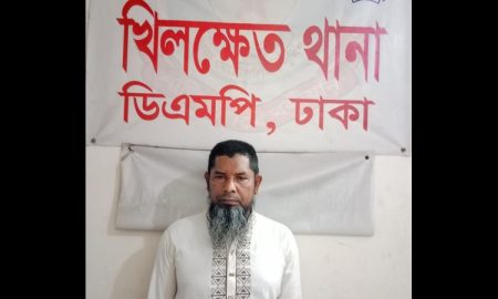 নেতা আটক