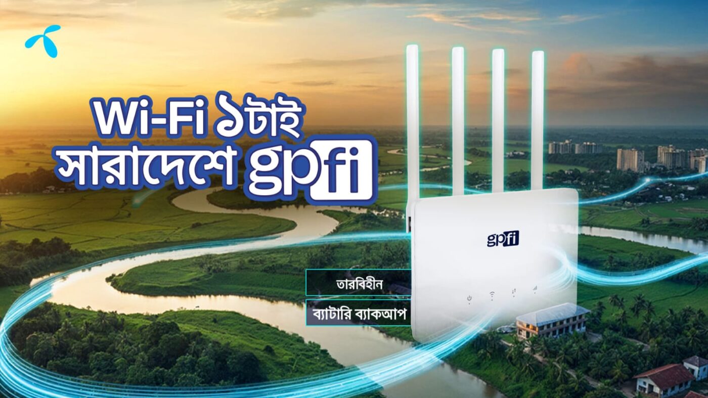 ইন্টারনেট