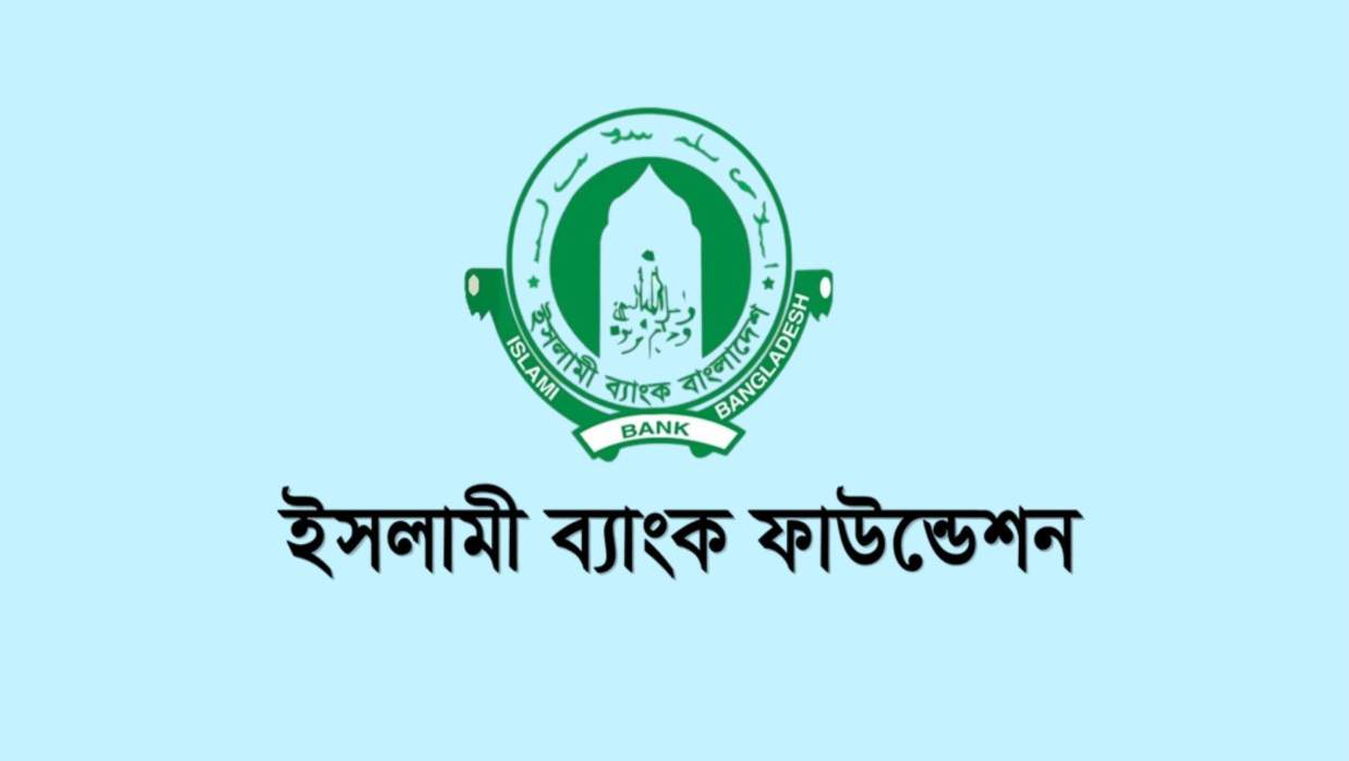 Islami Bank Foundation (IBF