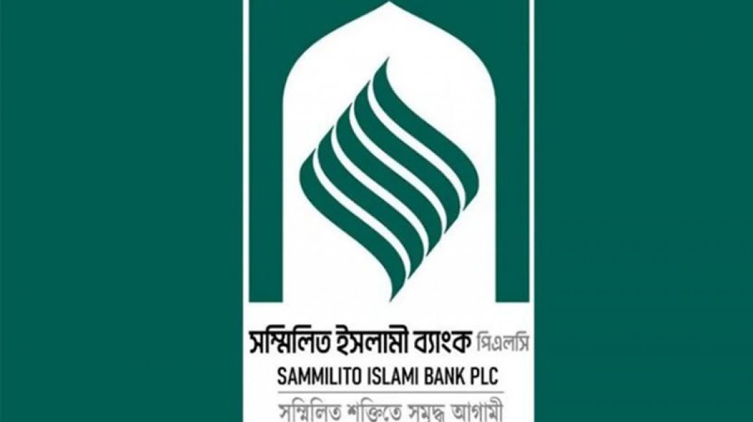 Islami Bank