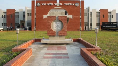 ঈদ উদযাপন