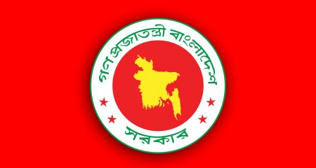 নবম পে স্কেলে যাদের বেতন ও সুযোগ-সুবিধা বেশি বৃদ্ধি পাচ্ছে Logo