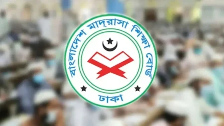 মাদ্রাসা বোর্ড