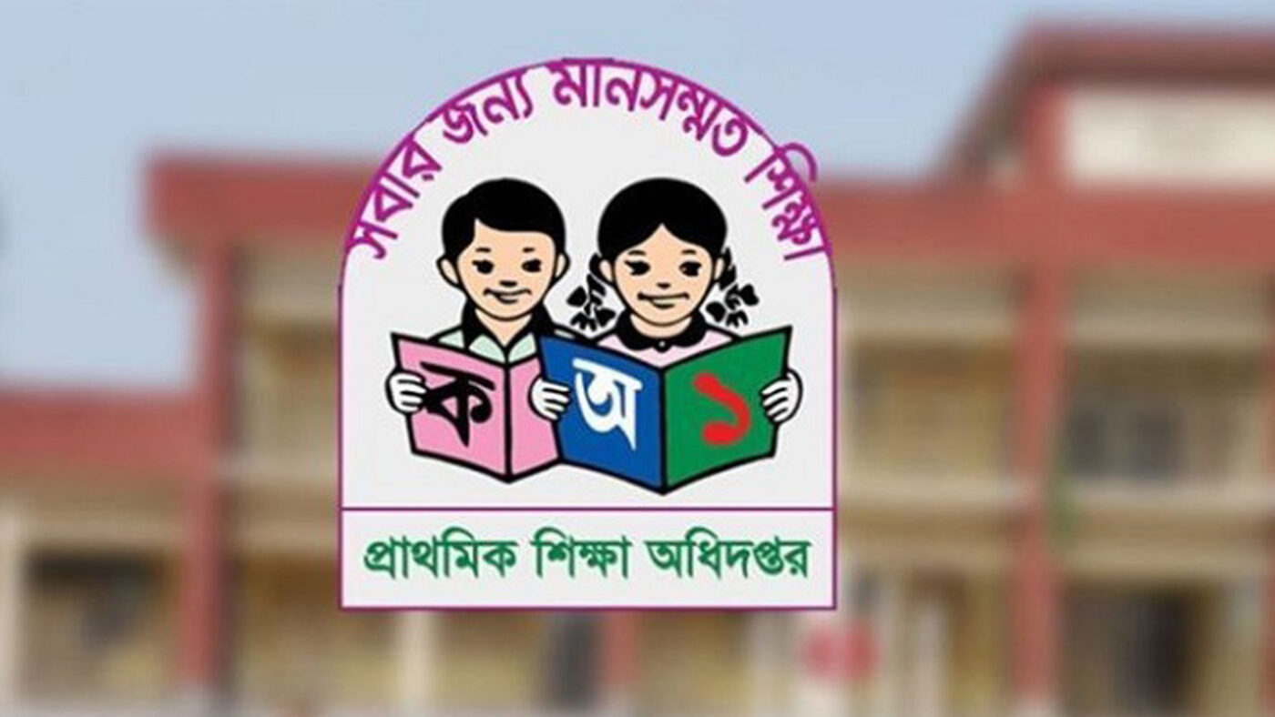 ১৪ হাজার শিক্ষক নিয়োগ