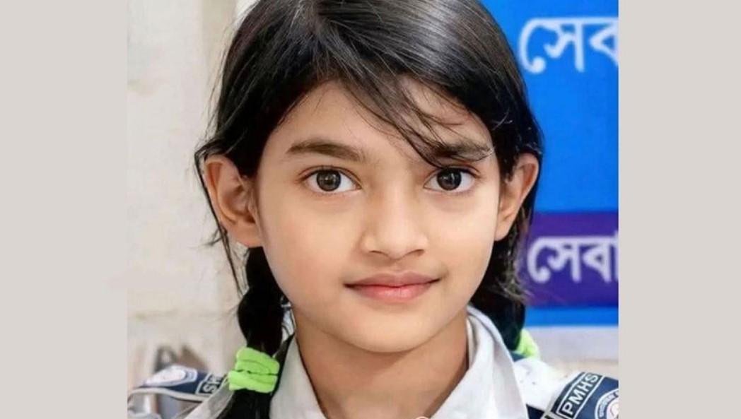 রামিসার ডিএনএ রিপোর্ট