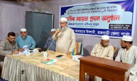 দৌলতদিয়ায় বাস দুর্ঘটনায় নিহত পরিবারকে আর্থিক সহায়তা দিল জামায়াত আর্থিক