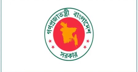 মন্ত্রণালয়