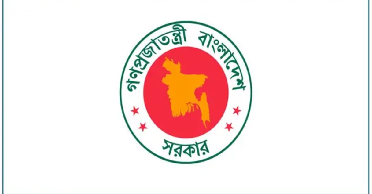 মন্ত্রণালয়