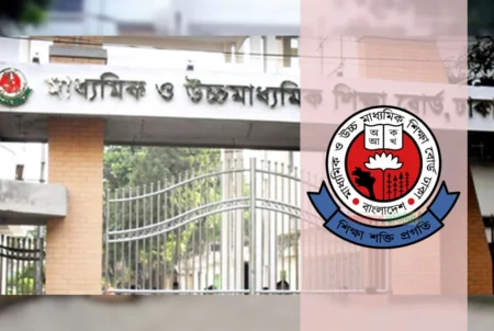 শিক্ষাপ্রতিষ্ঠান