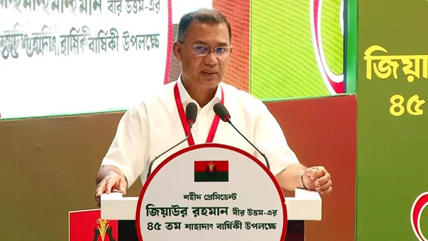 Tarek Rahman PM
