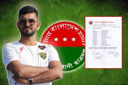মো. এনামুল হাসান তাসনিম