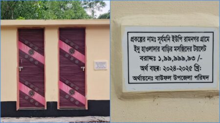 টয়লেট