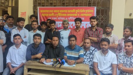 ৯ দফা দাবিতে কুবি ছাত্রদলের সংবাদ সম্মেলন, প্রশাসনিক দুর্নীতির অভিযোগ কুমিল্লা বিশ্ববিদ্যালয়