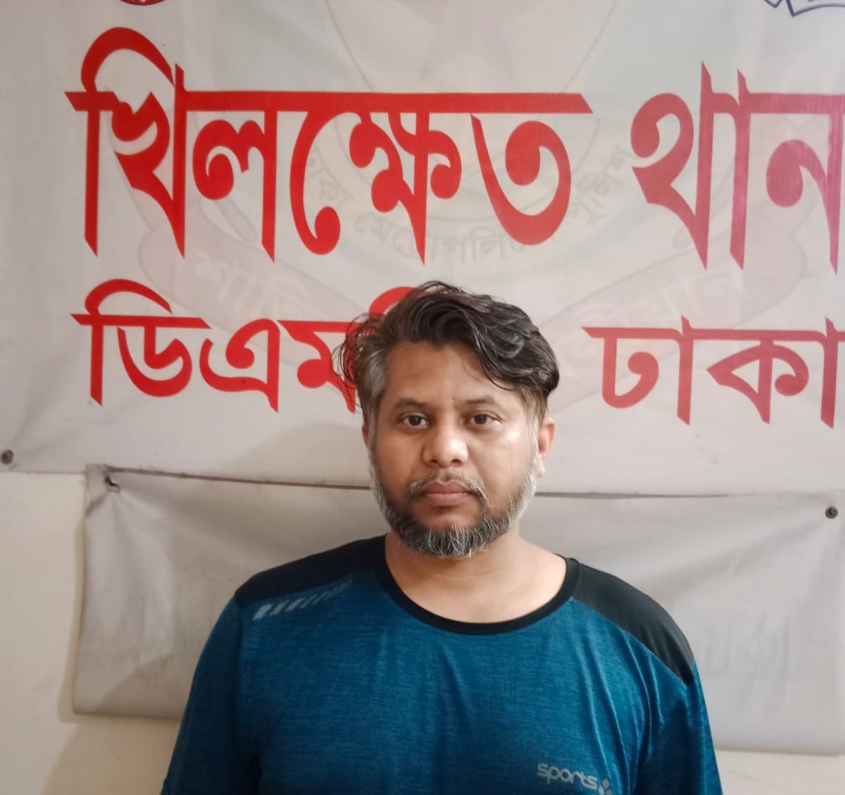 Chhatra League Leader Riyad