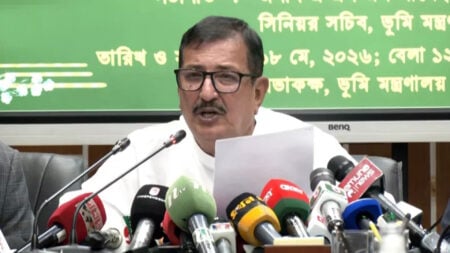 ভূমিমন্ত্রী
