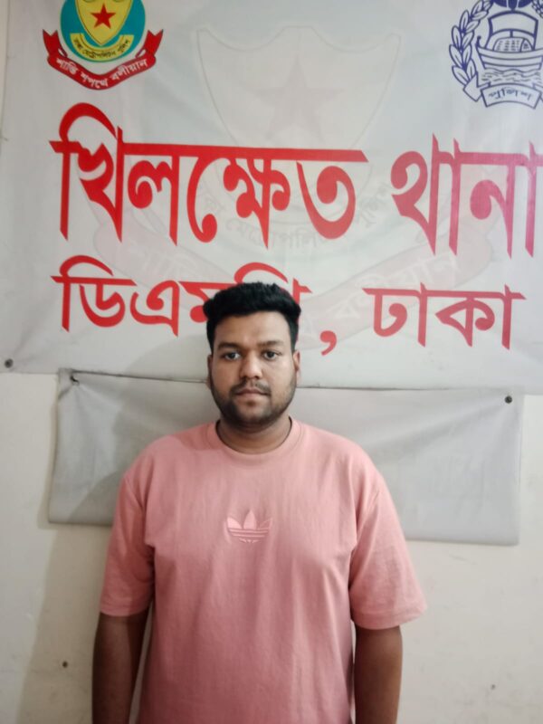 রিয়াদ এর সহযোগী আকাশ