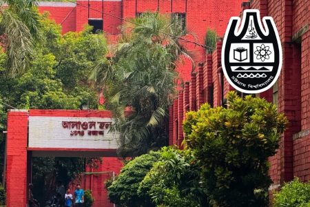 চট্টগ্রাম বিশ্ববিদ্যালয়