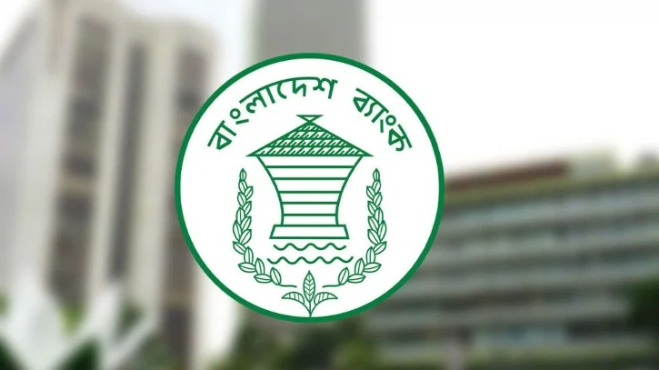 Bangladesh Bank
