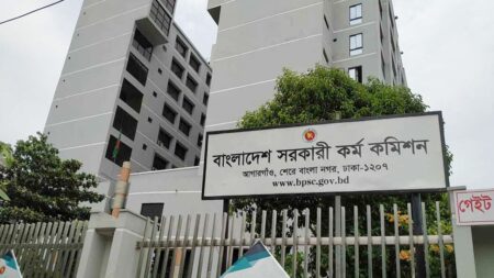 ২৭তম বিসিএস