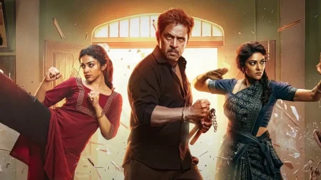 blast movie