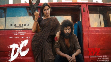 ডিসির ট্রেলার