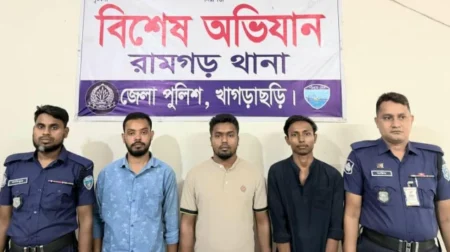 গ্রেপ্তার