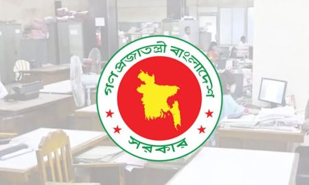 ঈদের টানা ছুটি শুরু সোমবার, যারা পাবেন না ঈদের ছুটি