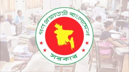 সরকারি কর্মকর্তাদের জন্য জরুরি নির্দেশনা সরকারি কর্মকর্তা
