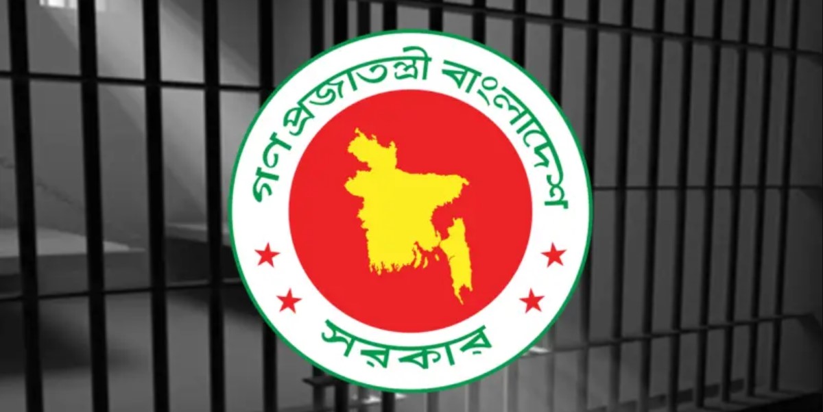 ঈদ উপলক্ষে ৪ কয়েদির সাজা মওকুফ ঈদ উপলক্ষে ৪ কয়েদির সাজা মওকুফ