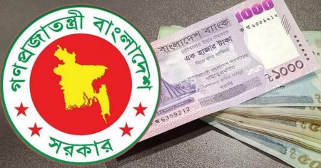 নতুন পে-স্কেল: কোন গ্রেডে কত টাকা বাড়ছে নতুন পে-স্কেল