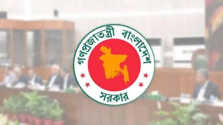 নতুন নির্দেশনা