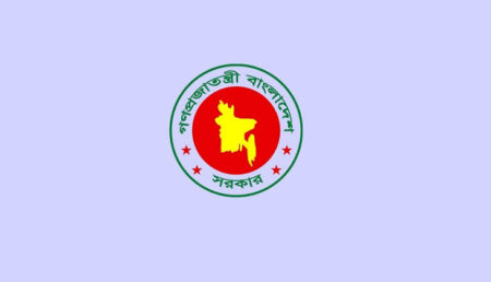উপবৃত্তি পাওয়া শিক্ষার্থীদের নিয়ে সরকারের নতুন নির্দেশনা নতুন নির্দেশনা